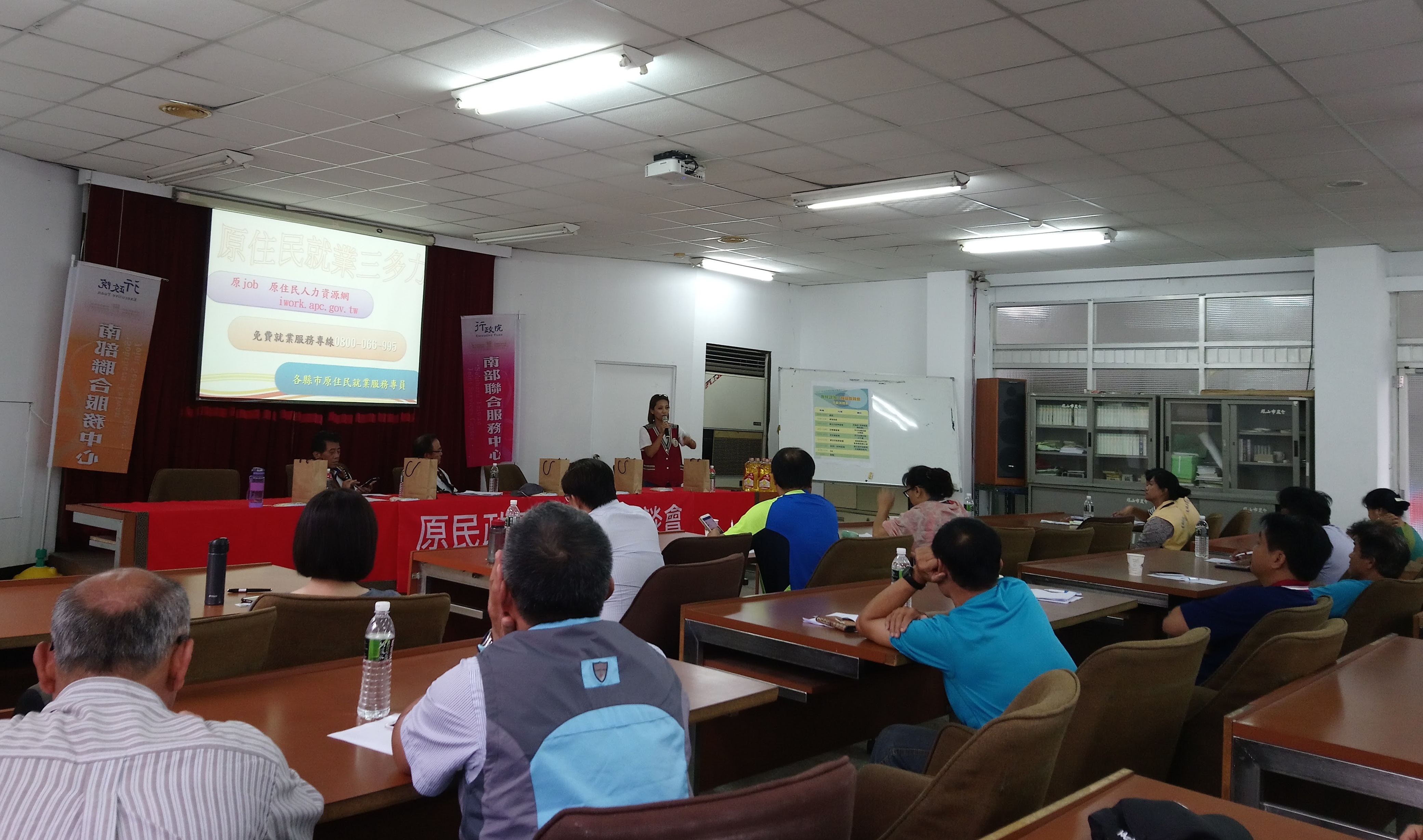 行政院南部中心16日在高市舉辦「原民政策與權益座談會」.jpg