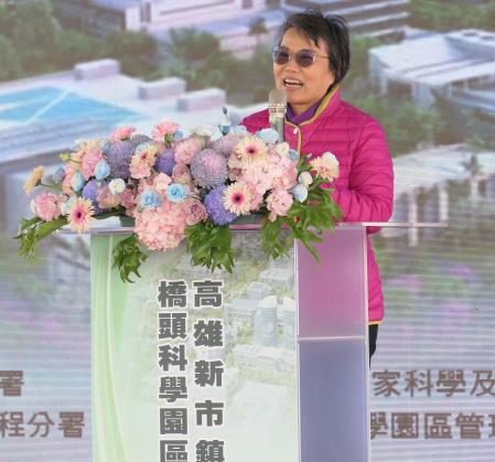 「高雄新市鎮橋頭科學園區」啟用典禮__5