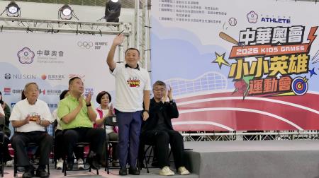 許乃文執行長今(13)日出席中華奧會「小小英雄運動會」活動。