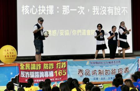 由阿公、阿嬤志工組成的「千歲團」以戲劇方式進行反毒宣導。
