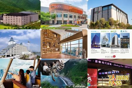 Taiwan PASS 7月起推出專屬店家優惠，涵蓋住宿、購物及休閒娛樂等三大類別.jpg