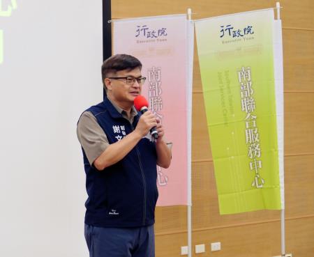南服中心副執行長謝文斌致詞。