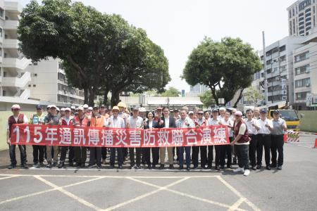 NCC辦通訊傳播防災聯合演練 整合通訊能量強化南部防災韌性