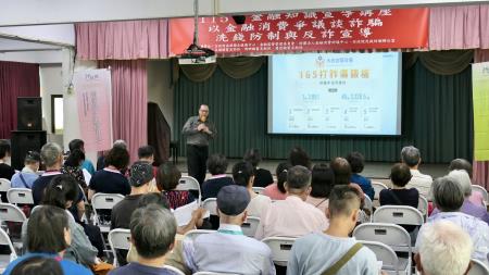 南服中心辦金融消費爭議講座，吸引逾百位民眾踴躍參與。