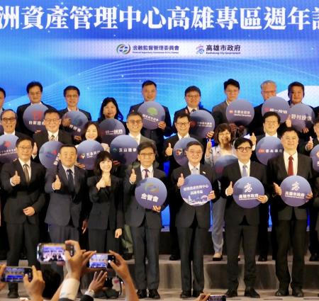 2026年7月24日行政院長卓榮泰出席亞洲資產管理中心高雄專區成立週年記者會