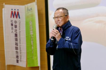 115年度全國性社會團體財務管理進階班