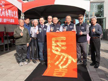 陳文亮副執行長則在六尺宣紙揮毫「馬吉」，筆觸雄渾有力，寓意馬年大吉。