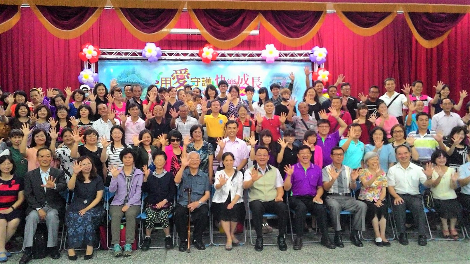 衛生福利部南區兒童之家9日舉辦「用愛守護。快樂成長」慶祝成立50週年系列活動.jpg