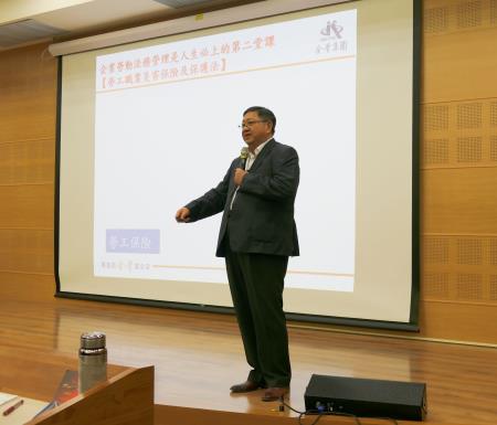 本次講座由金豐集團總經理董峰如擔任講師，他具有多年豐富的勞動權益顧問經驗，對勞資議題有深入見解。