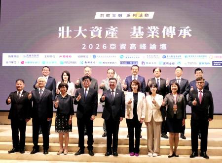 2026年7月8日行政院院長卓榮泰出席工商時報「2026亞資高峰論壇」 