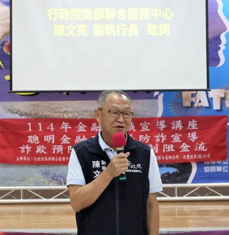 陳文亮副執行長表示，近年來離島地區詐騙案件逐漸增加，南服中心特別到七美宣導實用的防詐技巧。.jpg