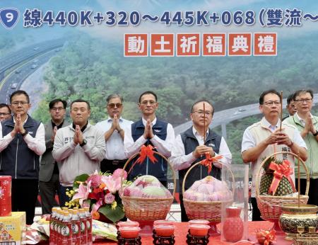 「台 9 線 440K+320~445K+068（雙流~丹路）拓寬改善工程」