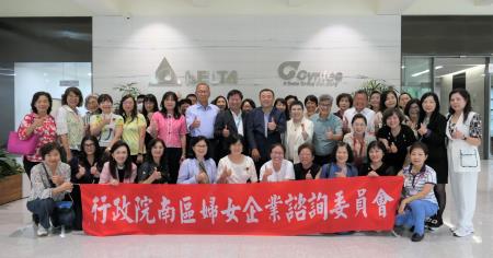 行政院南部聯合服務中心於6月3日舉辦第11屆行政院南區婦女企業諮詢委員會產業觀摩_1