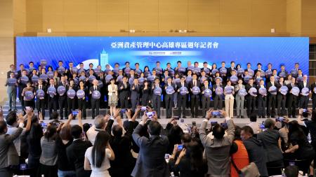 2026年7月24日行政院長卓榮泰出席亞洲資產管理中心高雄專區成立週年記者會