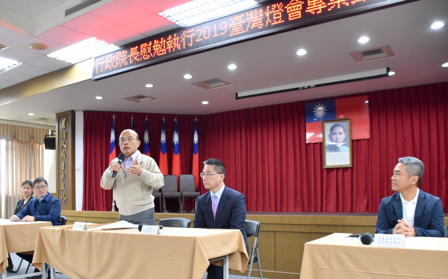 蘇貞昌院長致詞.jpg