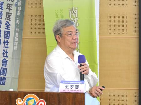 「115年度全國性社會團體經營管理基礎班」登場 南服中心助新社團掌握經營關鍵