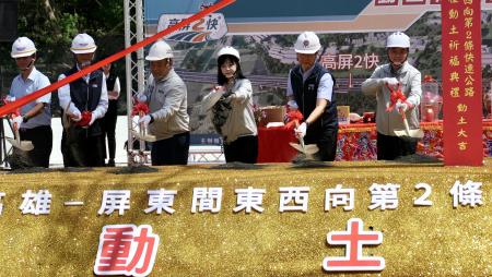 高屏2快C1標新建工程動土典禮