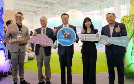 「2026年台灣國際兒童及青少年嘉年華未來世代書展」