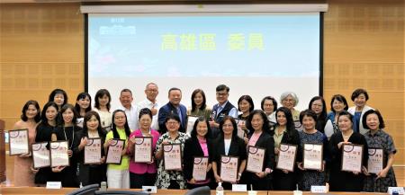 第12屆行政院南區婦女企業諮詢委員會授證典禮，高雄區委員合影。