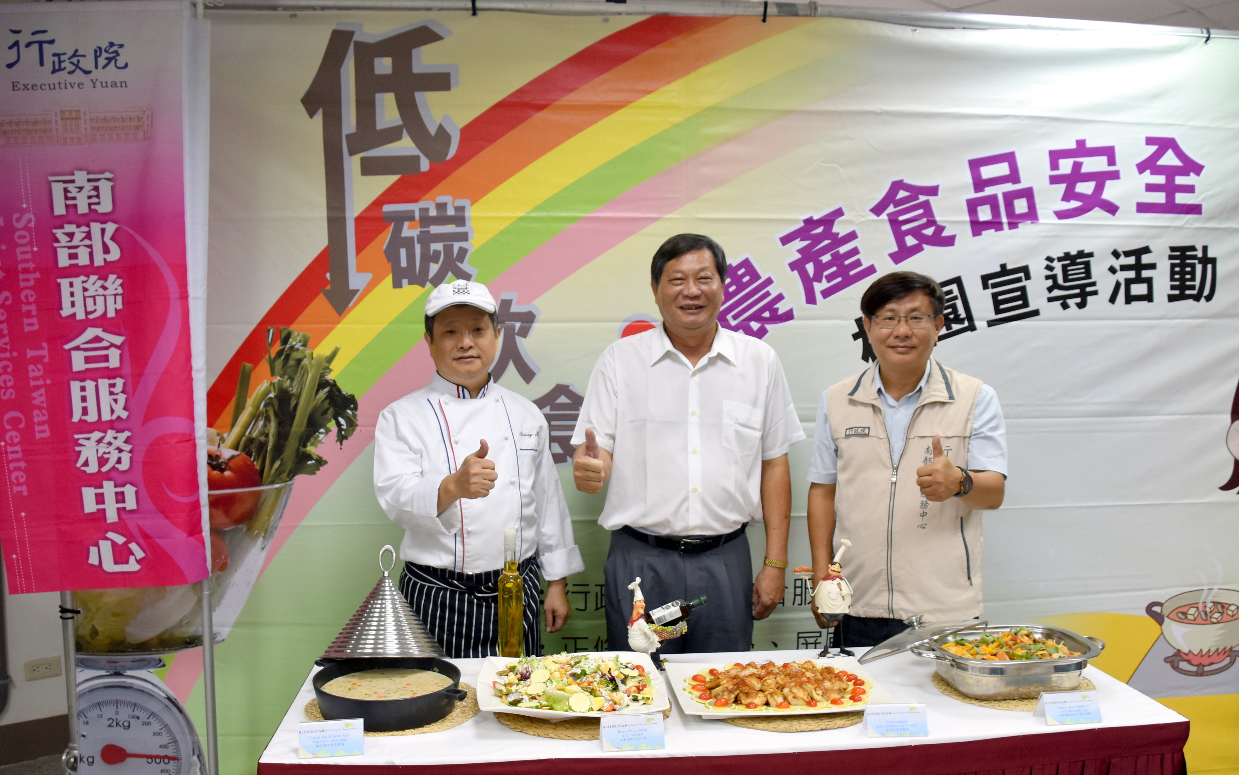 屏科大洪志鴻副教授(左一)現場示範4道健康低碳飲食料理，讓民眾了解選擇當季當地的食材，可減少運輸能源的消耗，並且改變自已的飲食習慣.jpg