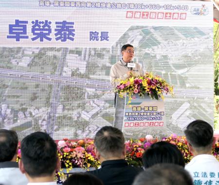 高屏2快C1標新建工程動土典禮