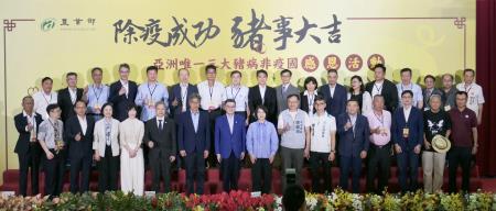 卓院長今（7）日出席「除疫成功 豬事大吉」感恩活動照片_4