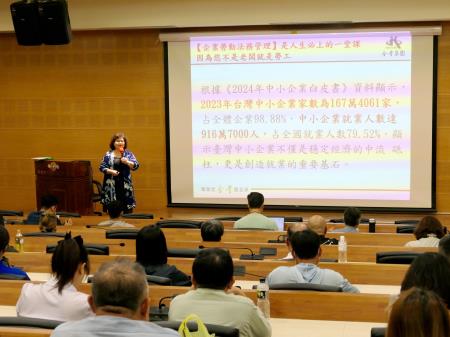 南服中心辦「勞資菁英領航營」 助企業強化勞動法務管理