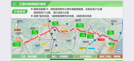 行政院政務委員兼工程會主任委員陳金德今（23）日率隊視察「國道7號高雄路段新建工程」_8