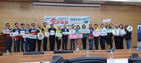 ESG永續公益路跑記者會_231003_1.jpg