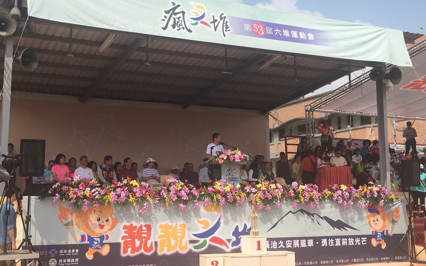 六堆運動會31日在屏東長治國中熱鬧展開.jpg