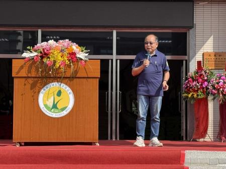 羅正宗場長致詞