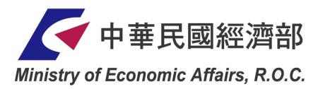 經濟部logo.jpg