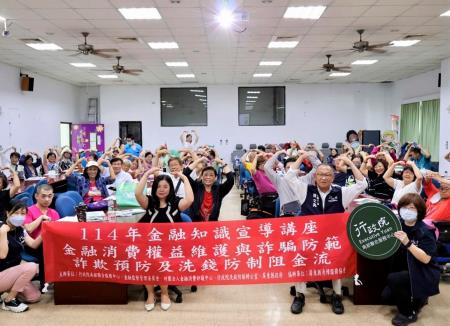 行政院南部聯合服務中心辦理「金融知識宣導」講座，針對不同對象量身設計課程內容；圖為8月15日於屏東縣身障服務協會舉行講座的大合影。.jpg