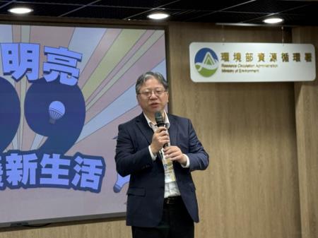 2. 循環署許智倫副署長致詞_希望民眾在「舊燈換新燈」時，選擇環保、節能、省電的照明光源，同時做好舊燈回收，兼顧節能減碳與資源循環。.jpg