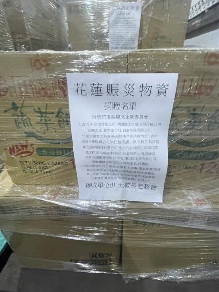 婦女企諮詢委員會災後立即送出23個棧板物資至花蓮馬太鞍長老教會。