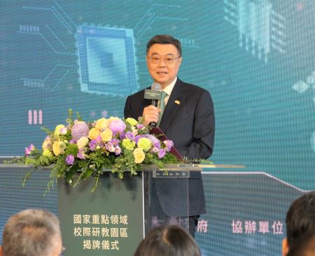 卓院長今(4)日出席國家重點領域校際研教園區啟動儀式照片_5