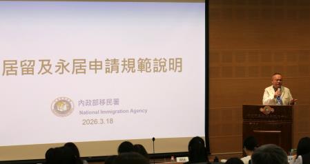 內政部移民署說明外專法新制。
