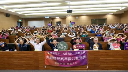 南服中心x兆豐證券 公益講座助樂齡族聰明理財 守護財產_2.jpg