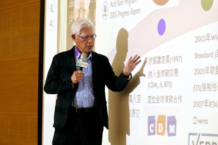 台灣低碳社會與綠色經濟推廣協會理事長李堅明講解碳權與碳中和關鍵要素，吸引與會者專注聆聽.jpg