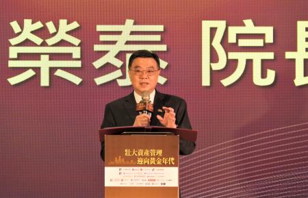 2025年7月15日行政院長卓榮泰出席「壯大資產管理，迎向黃金年代」高峰論壇_2