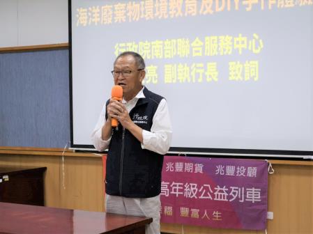 陳文亮副執行長表示，期盼透過今天的課程持續推動金融知識宣導，提升民眾防詐意識，進而守護自身財產安全。
