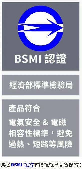 行動電源安全宣導圖卡2.png