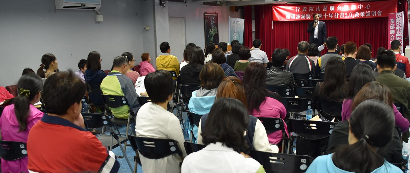 政院南部中心許國華副執行長致詞.jpg
