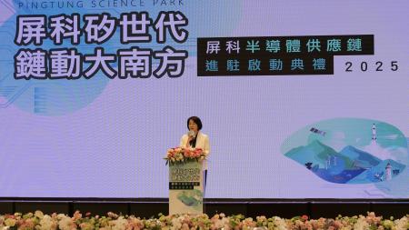 2025年5月19日行政院長卓榮泰出席屏科半導體供應鏈進駐啟動典禮_7