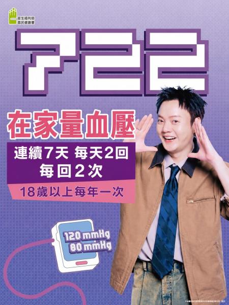 新聞稿附圖(一)