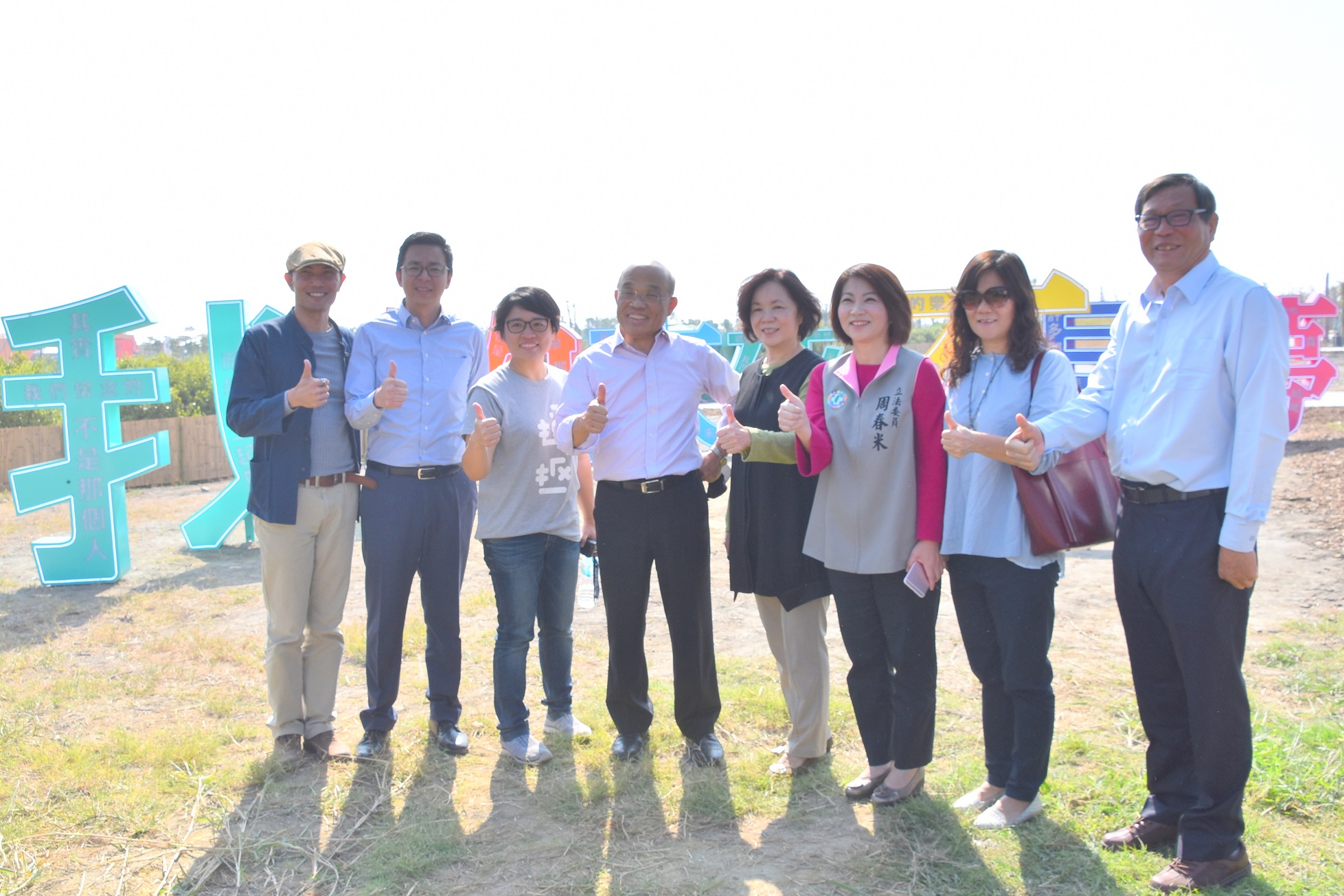 蘇院長、kolas發言人、南部中心許副執行長以及吳副縣長合影.jpg