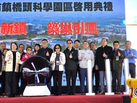 「高雄新市鎮橋頭科學園區」啟用典禮_2
