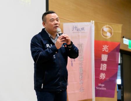 南服中心x兆豐證券 公益講座助樂齡族聰明理財 守護財產_3.jpg