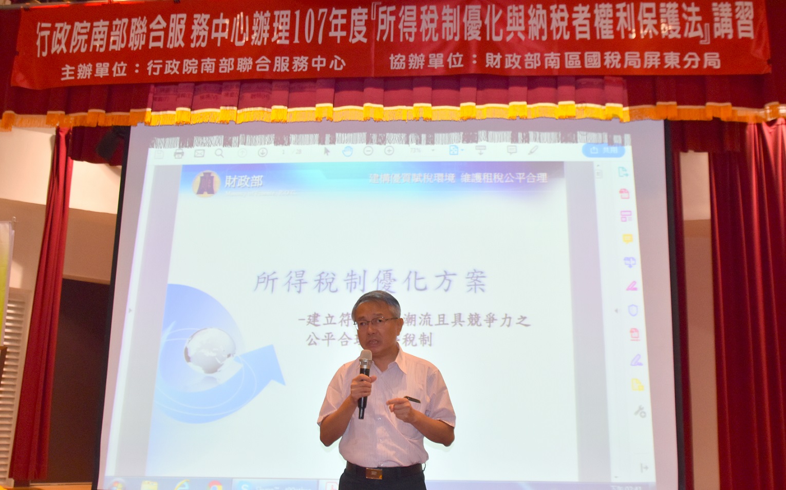 行政院南部聯合服務中心副執行長洪建隆致詞.jpg