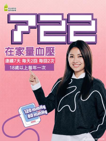 新聞稿附圖(二)
